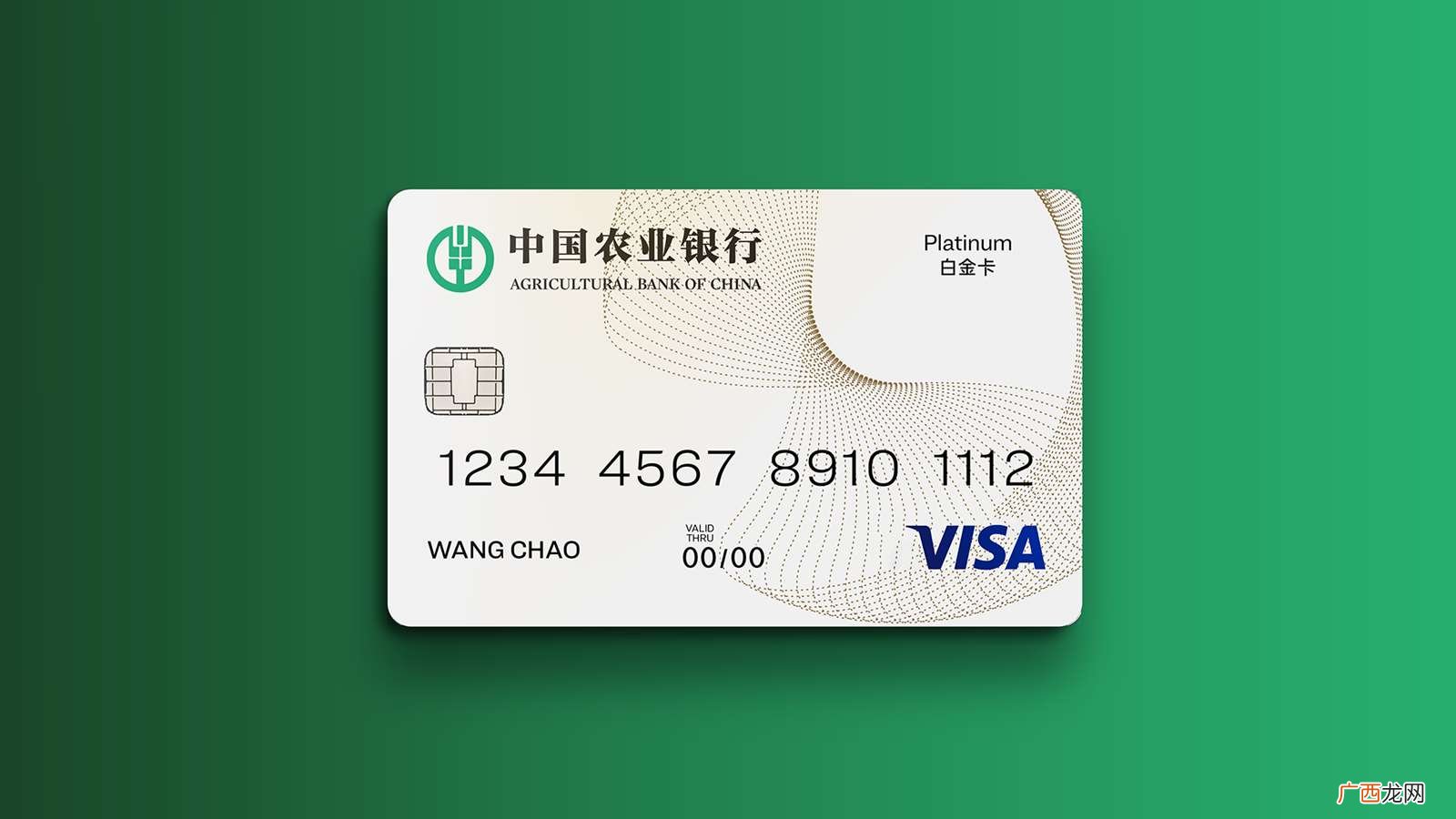 银行存多少钱可以办金卡 农业银行存多少可以办金卡