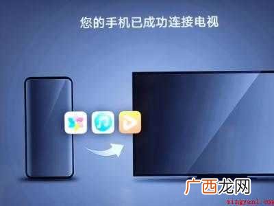 演示机型:Iphone 12 小红书安卓怎么投屏