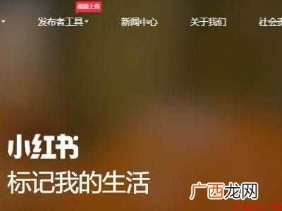 演示机型:Iphone 12 小红书安卓怎么投屏