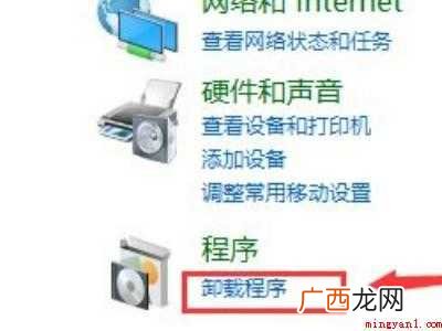 华为MateBook X中彻底卸载ie浏览器的具体操作步骤 win10怎么彻底卸载ie浏览器