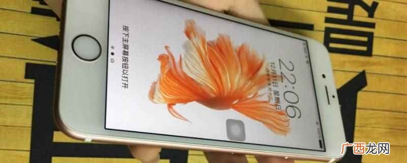 苹果5刷机过程中关机需要长按电源键进行强制关机 苹果5怎么刷机过程中关机