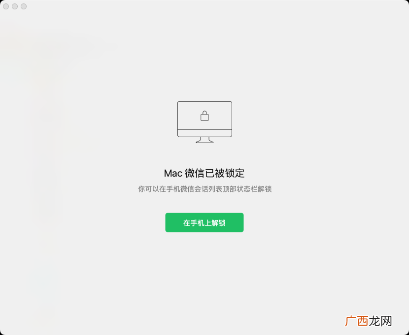 微信锁屏正式上线，小秘密不怕被看了 微信怎么设置密码锁