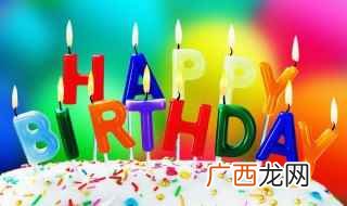 宝宝周岁生日祝福语 望你一生平安喜乐