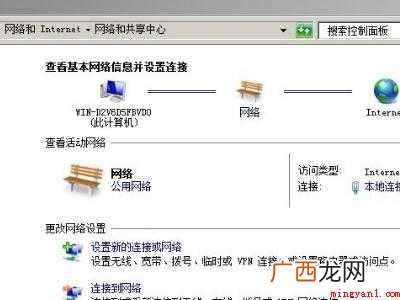 win10没有家庭组选项的具体操作步骤 win10没有家庭组选项