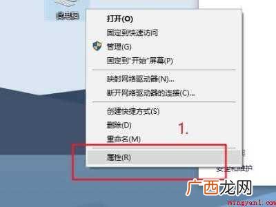 win10没有家庭组选项的具体操作步骤 win10没有家庭组选项