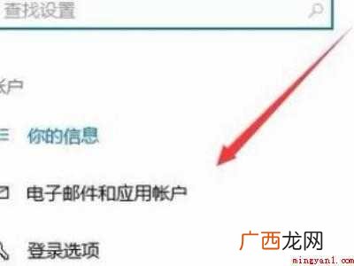 win10应用商店打不开的具体操作步骤 win10应用商店打不开