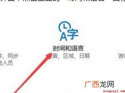 win10应用商店打不开的具体操作步骤 win10应用商店打不开