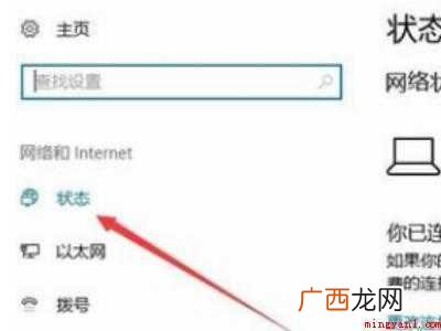 win10应用商店打不开的具体操作步骤 win10应用商店打不开