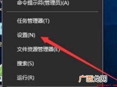 win10应用商店打不开的具体操作步骤 win10应用商店打不开