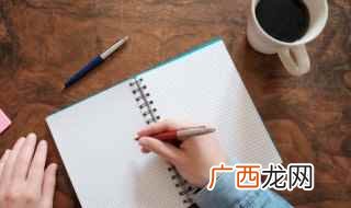 老黄历除服:脱下丧服。 老黄历术语除服是什么意思