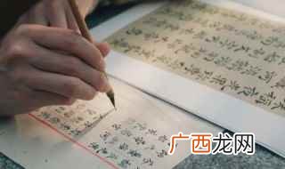 素的意思少年闰土中 少年闰土中素的意思