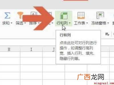 wps怎么删除空白单元格的具体操作步骤 wps怎么删除空白单元格