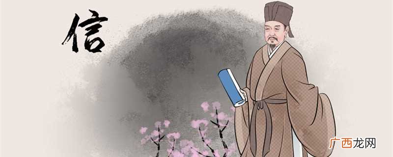 亚圣是哪位圣人的后代呢 亚圣是哪位圣人