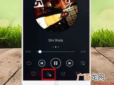 演示机型:Iphone 12 微信收藏音乐怎么添加到本地音乐