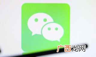 聊天详情页面点击好友的头像 微信如何推荐好友