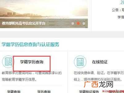 如何查自己的学号的具体操作步骤 如何查自己的学号