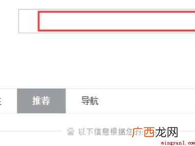 如何查自己的学号的具体操作步骤 如何查自己的学号