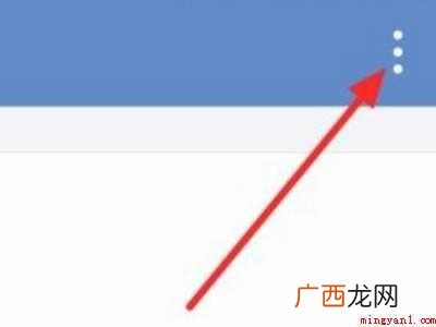 演示机型:Iphone 12 企业微信通讯录怎么删除人员