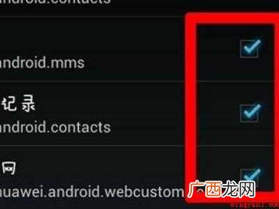 怎样从手机桌面隐藏QQ的具体操作步骤 怎样从手机桌面隐藏QQ