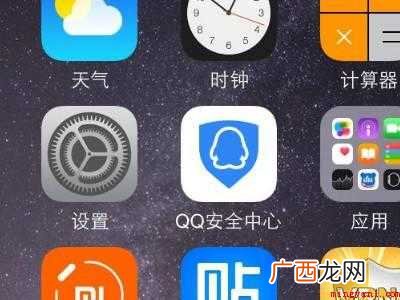 怎样从手机桌面隐藏QQ的具体操作步骤 怎样从手机桌面隐藏QQ