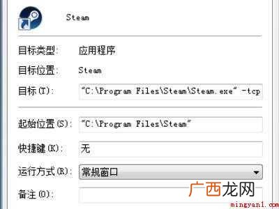 steam短期内登录失败过多的具体操作步骤 steam短期内登录失败过多