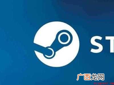 steam短期内登录失败过多的具体操作步骤 steam短期内登录失败过多