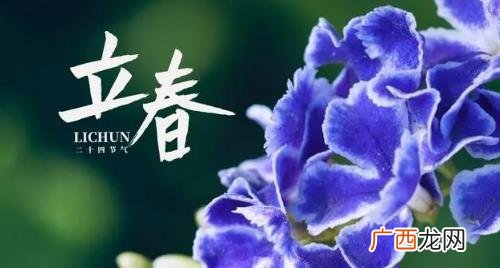 2023年立春躲春避太岁时间 2023年立春躲春避太岁时间是几点到几点