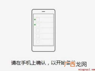 微信应用清除数据还能恢复吗