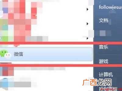 微信应用清除数据还能恢复吗