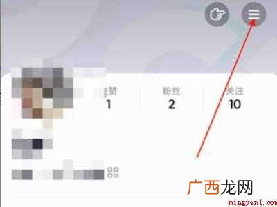 抖音为什么在主页看不到粉丝群的具体操作步骤 抖音为什么在主页看不到粉丝群