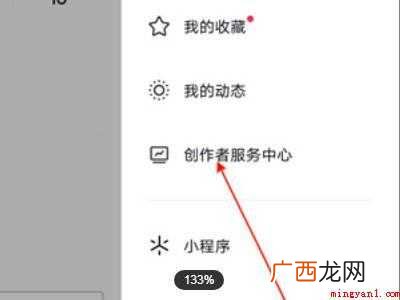 抖音为什么在主页看不到粉丝群的具体操作步骤 抖音为什么在主页看不到粉丝群