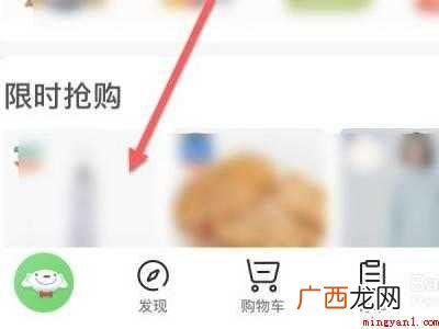 演示机型:Iphone 12 京东怎么要求送货上门