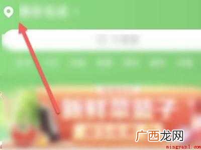 演示机型:Iphone 12 京东怎么要求送货上门