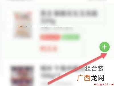 演示机型:Iphone 12 京东怎么要求送货上门