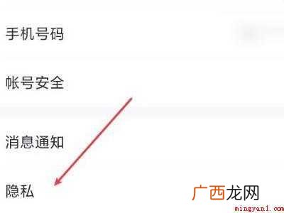 演示机型:Iphone 12 怎么关掉svip铭牌