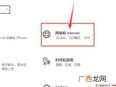 windows无法找到网络适配器的具体操作步骤 windows无法找到网络适配器