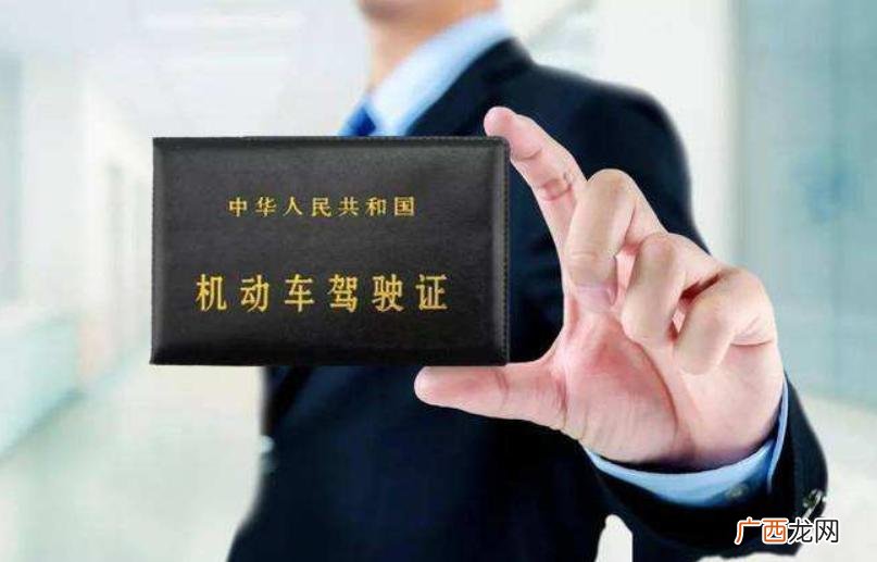 驾驶证电子版的具体办理流程 电子驾驶证怎么申请