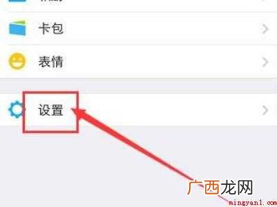 苹果手机怎么传微信聊天记录的具体操作步骤 苹果手机怎么传微信聊天记录