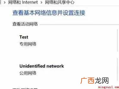 falogincn管理页面进入路由器的具体操作步骤 falogincn管理页面进入路由器