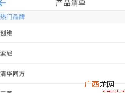 iphone怎么遥控空调的具体操作步骤 iphone怎么遥控空调