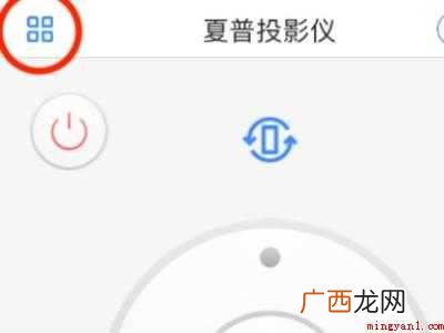 iphone怎么遥控空调的具体操作步骤 iphone怎么遥控空调