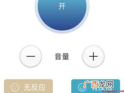 iphone怎么遥控空调的具体操作步骤 iphone怎么遥控空调