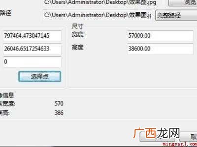 cad怎么把图片嵌入的具体操作步骤 cad怎么把图片嵌入