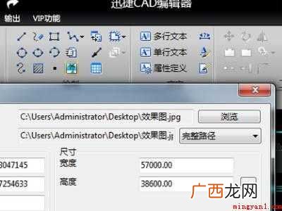 cad怎么把图片嵌入的具体操作步骤 cad怎么把图片嵌入