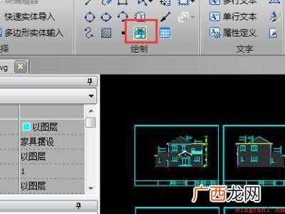 cad怎么把图片嵌入的具体操作步骤 cad怎么把图片嵌入
