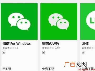 手机微信如何登录电脑微信的具体操作步骤 手机微信如何登录电脑微信
