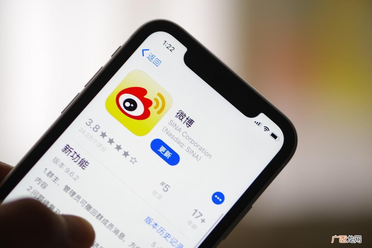 微博搜索昵称找不到人（微博搜索昵称找不到人是注销了?)