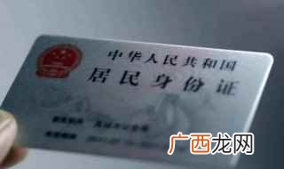 去街道派出所开局证明怎么办 住宾馆没有身份证怎么办