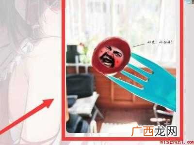 华为MateBook X中qq表情包变小的具体操作步骤 qq表情包怎么变小