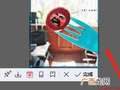 华为MateBook X中qq表情包变小的具体操作步骤 qq表情包怎么变小